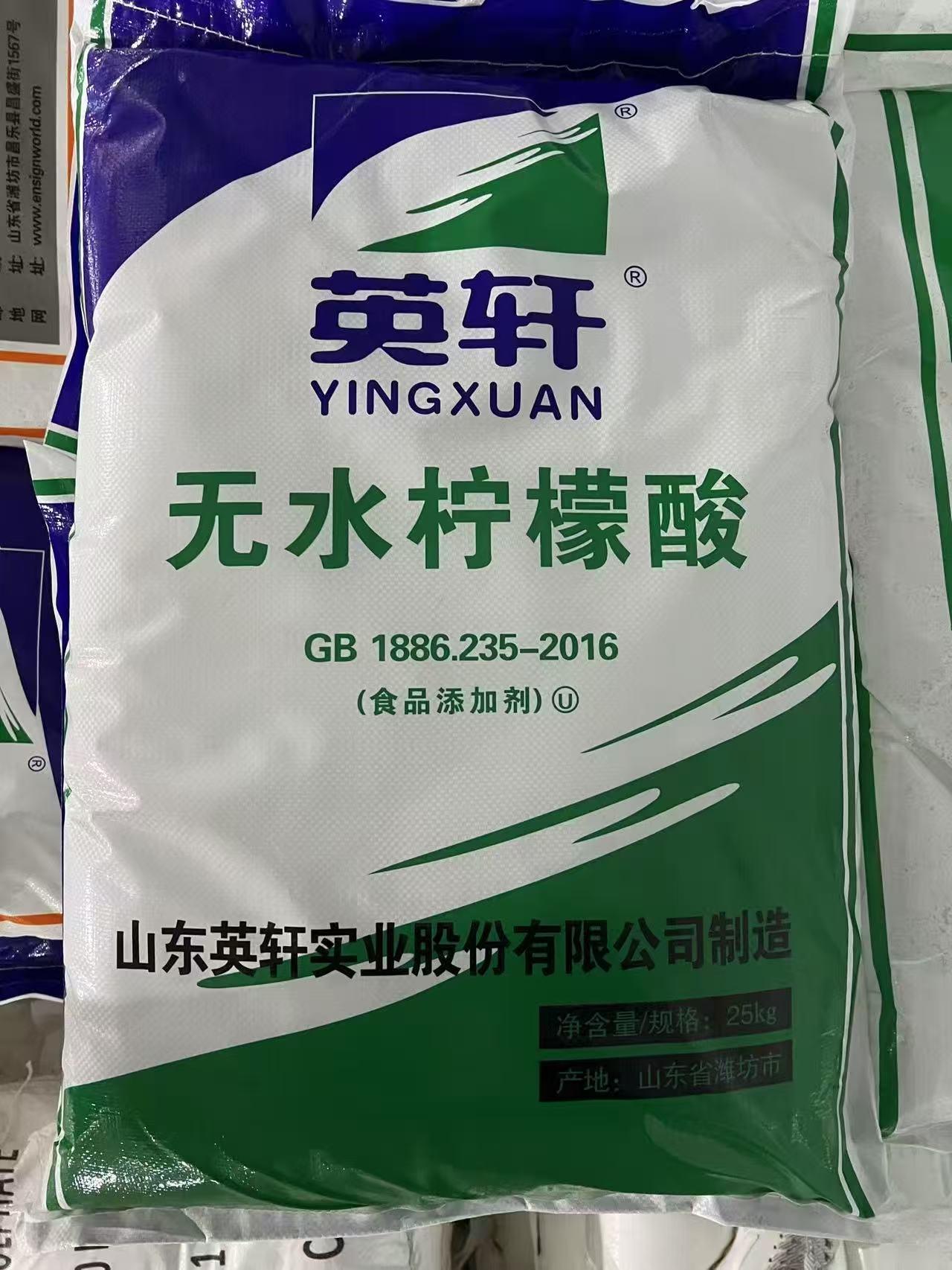 沈阳隆润精细化工原料有限公司仓储实景