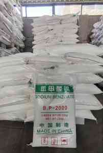 河南苯甲酸钠/苯甲酸源头厂家,食品级医药级国标生产商