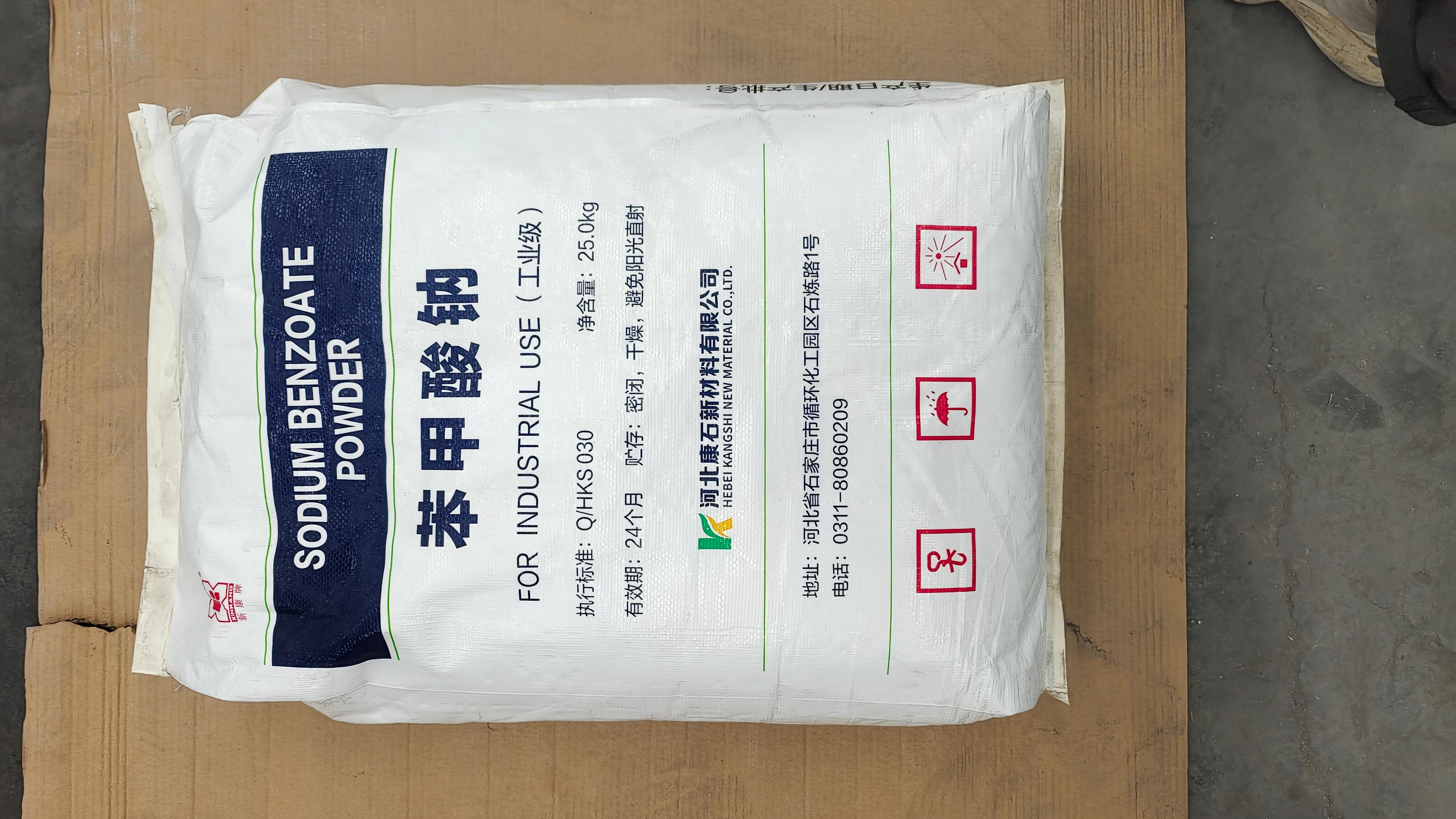 河南万山新材料