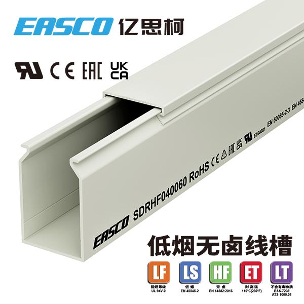 亿思柯线缆保护产品