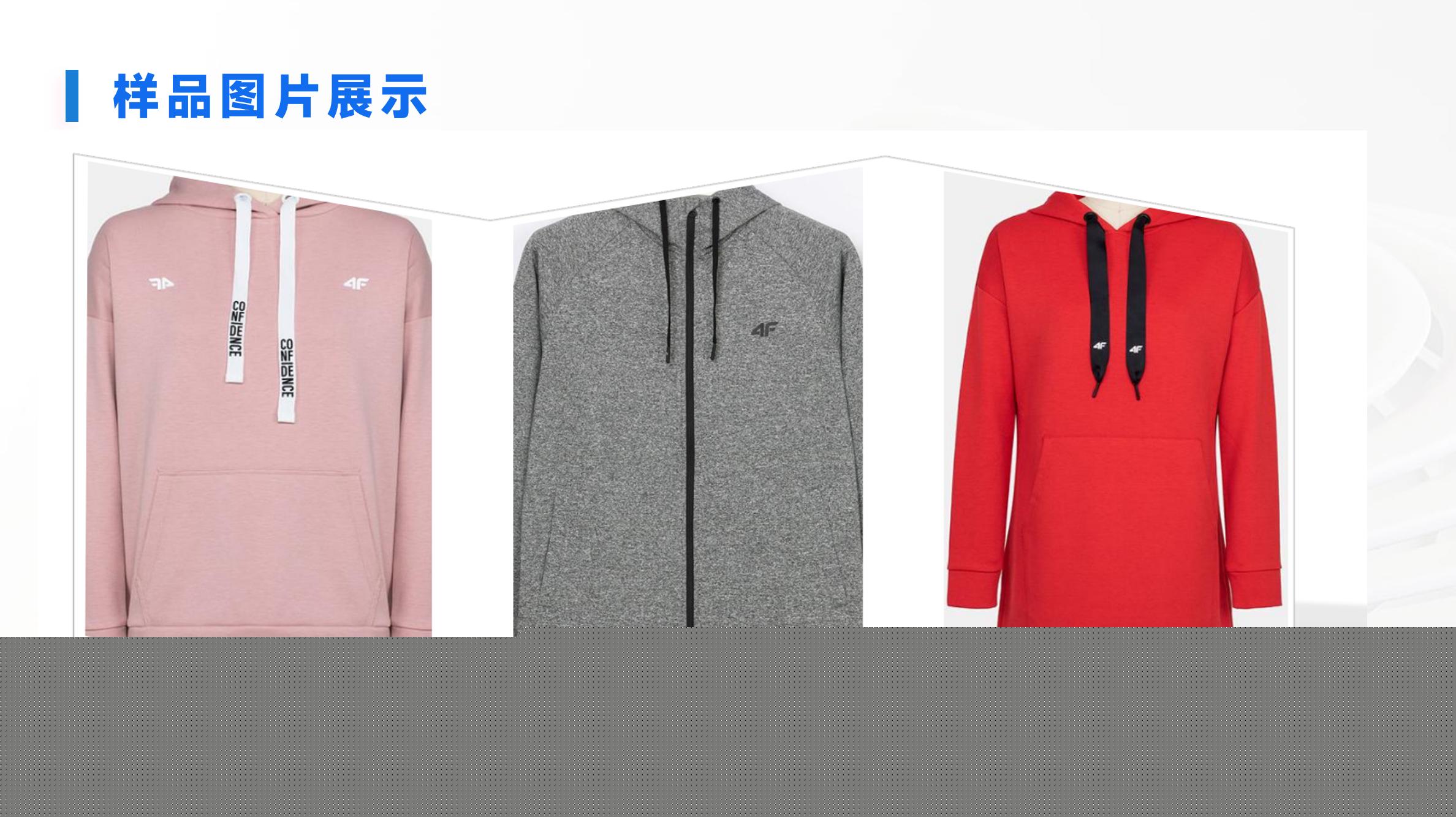 宁波添逸服饰生产线