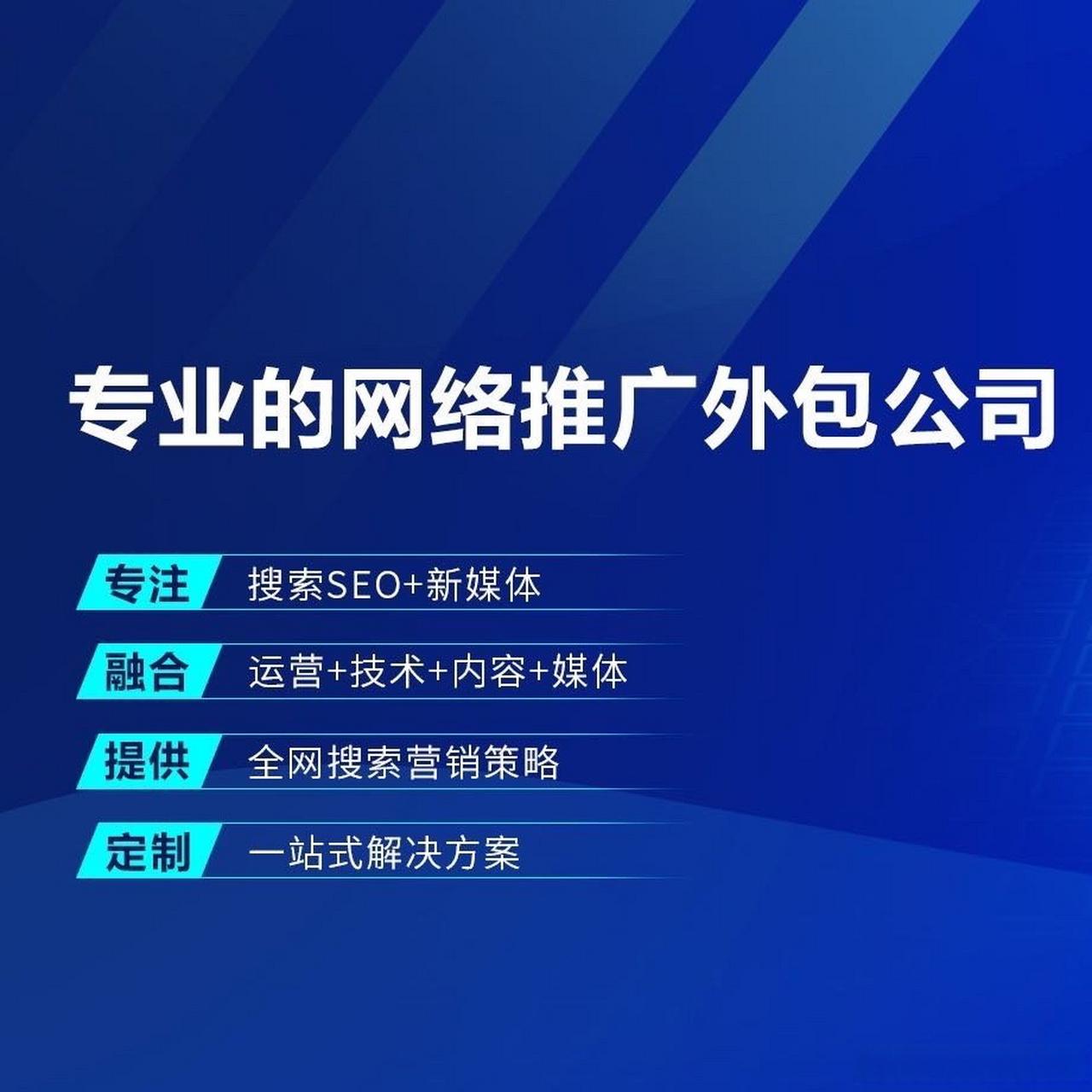 广州谋客信息科技有限公司