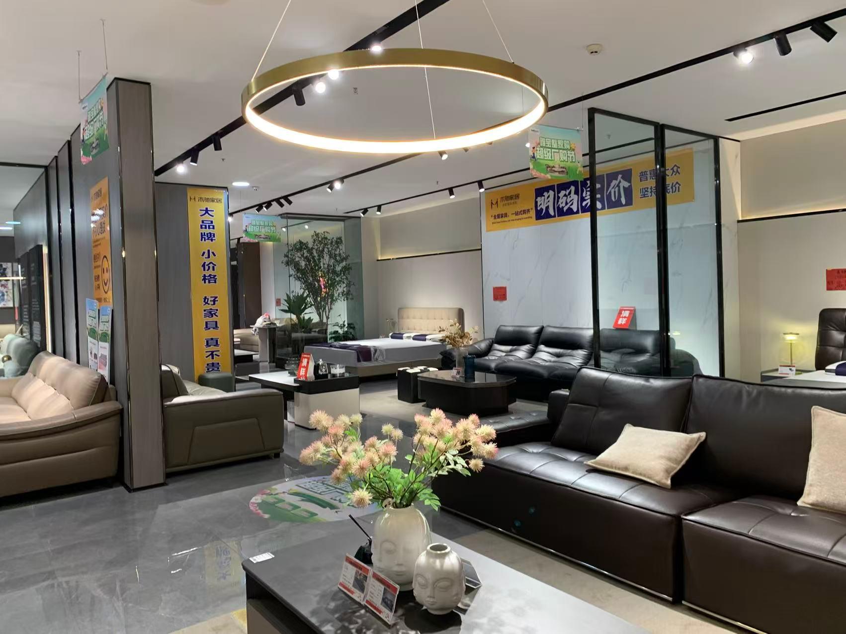 信都区木驰家具馆展厅