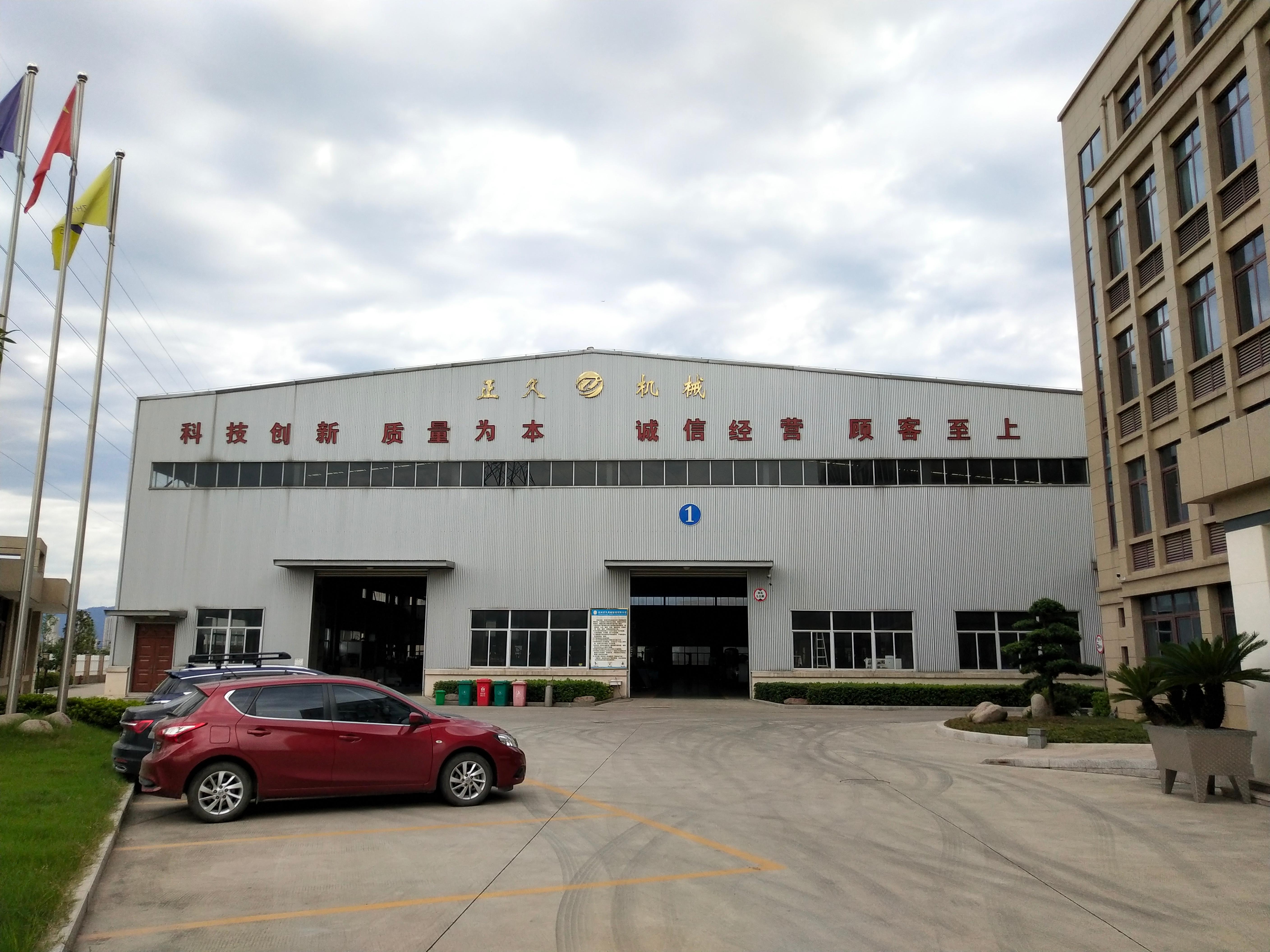 正久机械设备图2