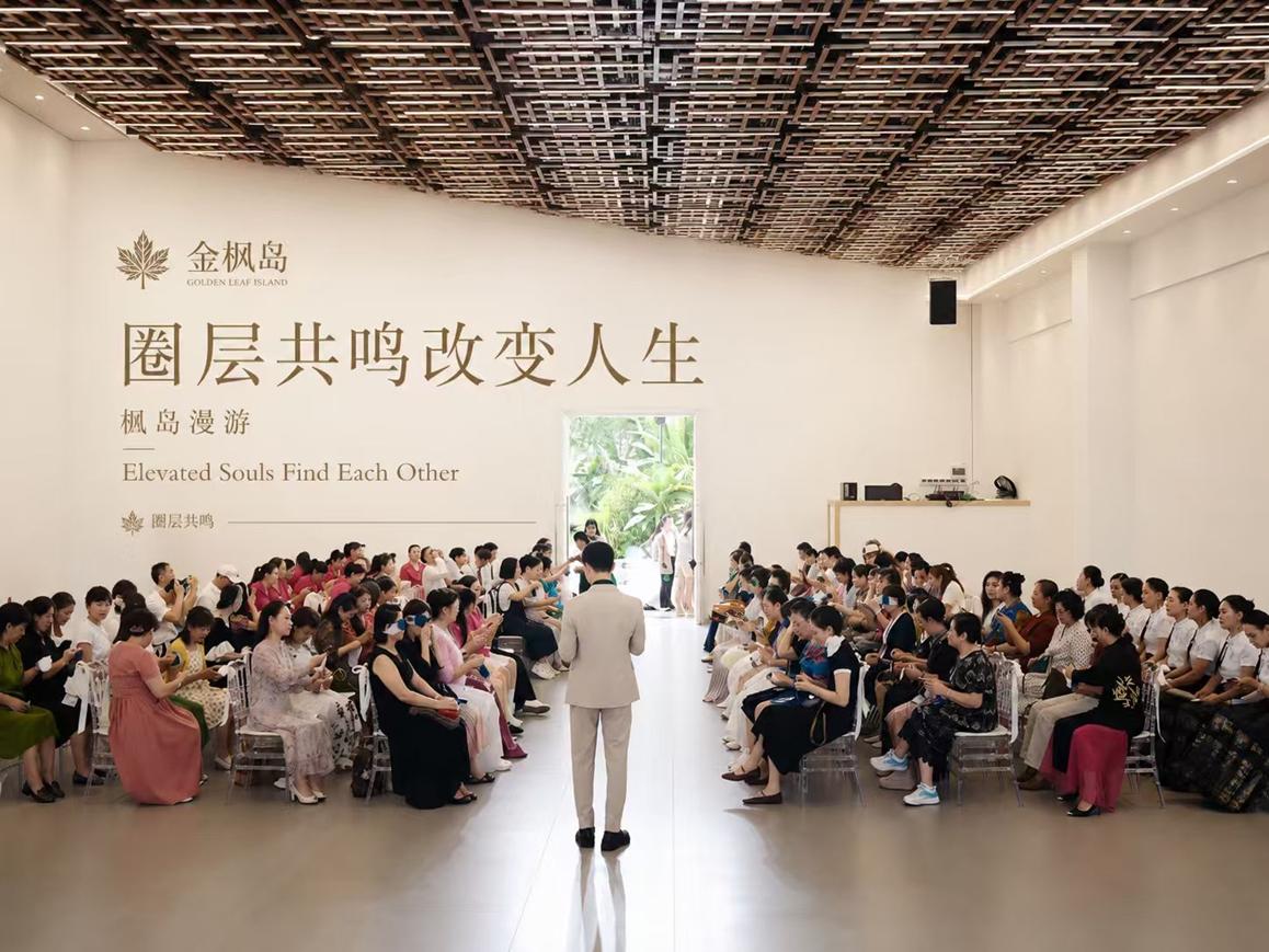 菲凡品牌形象图