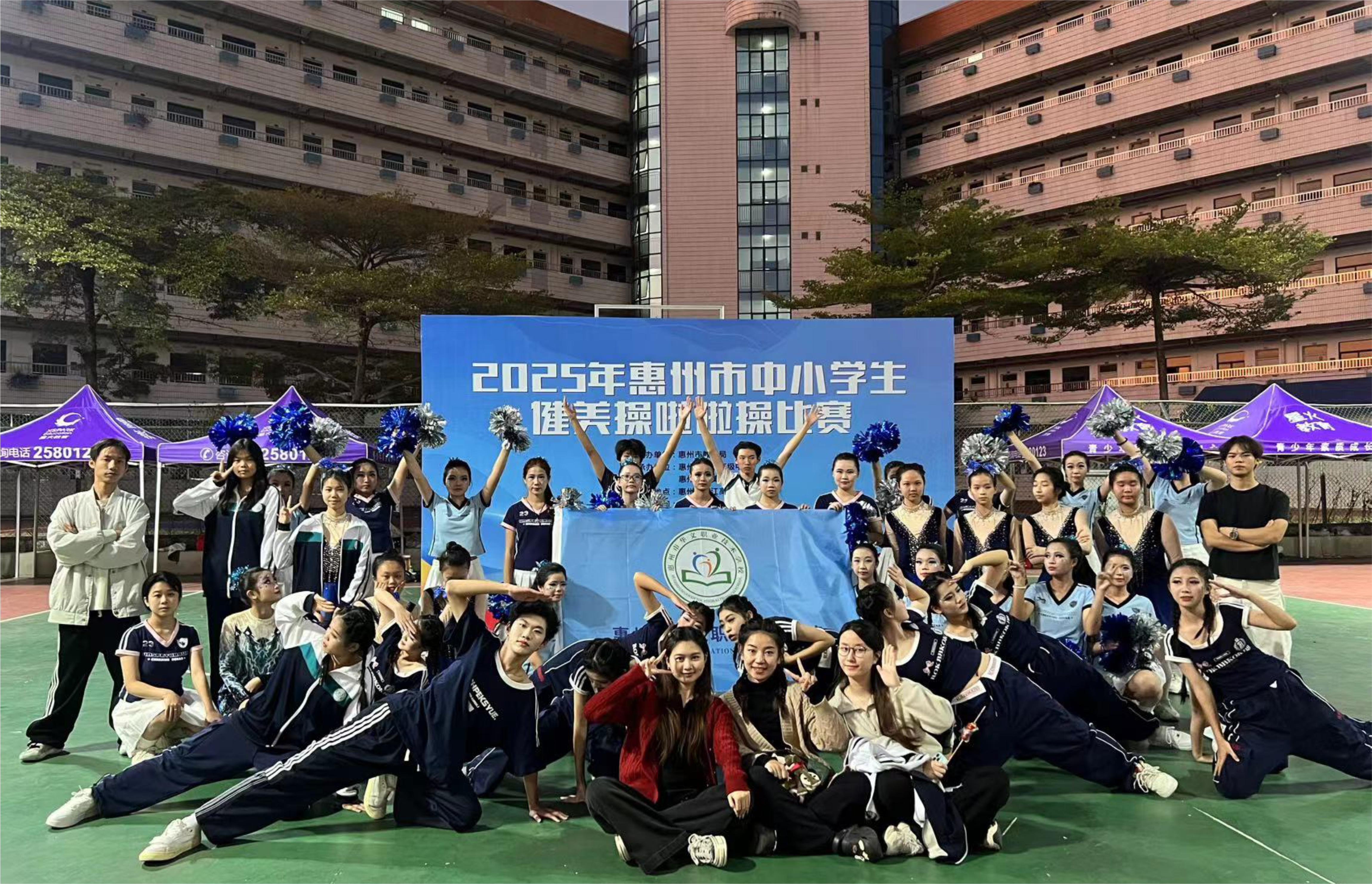 惠州市华文职业技术学校