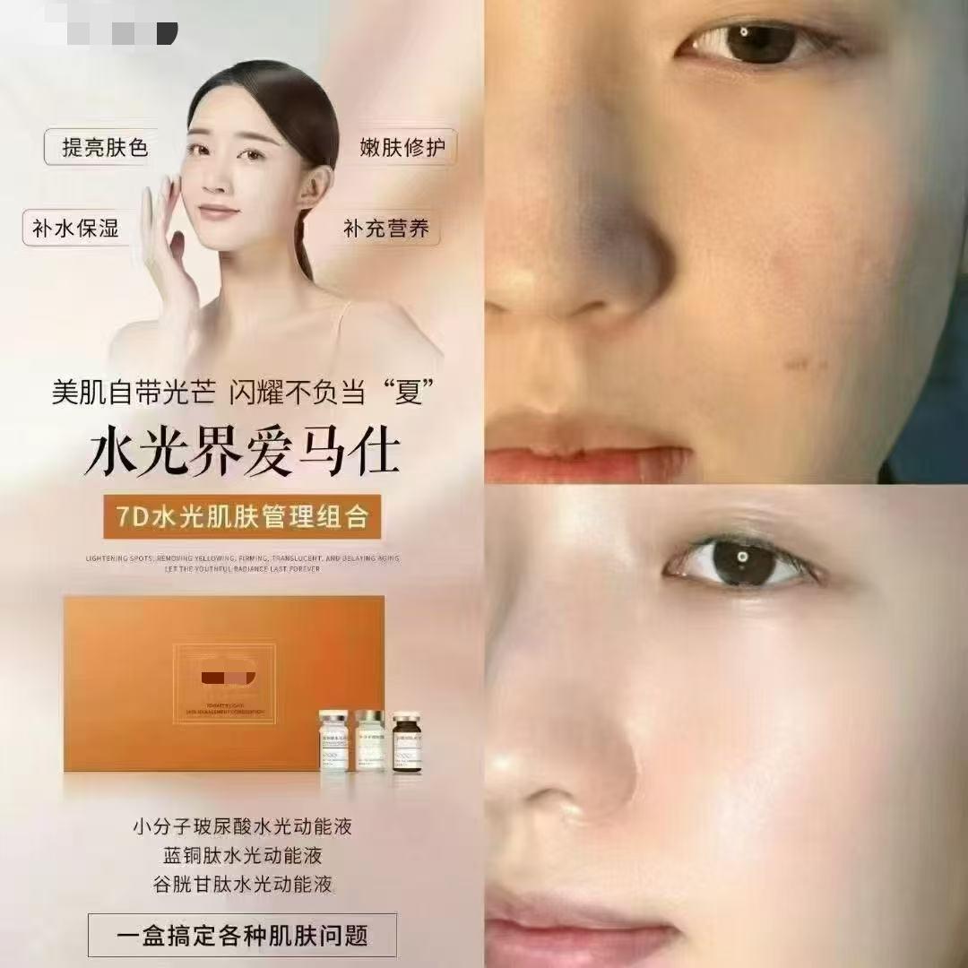 广州淼可芙生物科技有限公司
