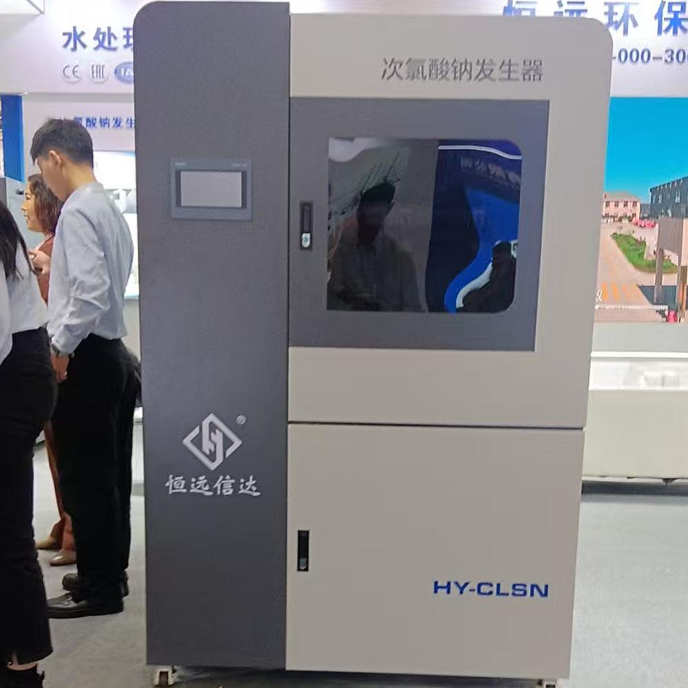 潍坊恒远环保水处理设备有限公司厂区