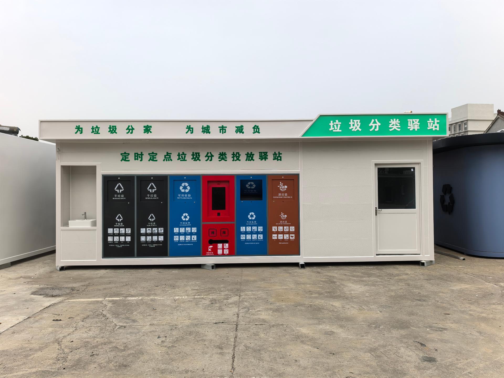 慧亭岗亭