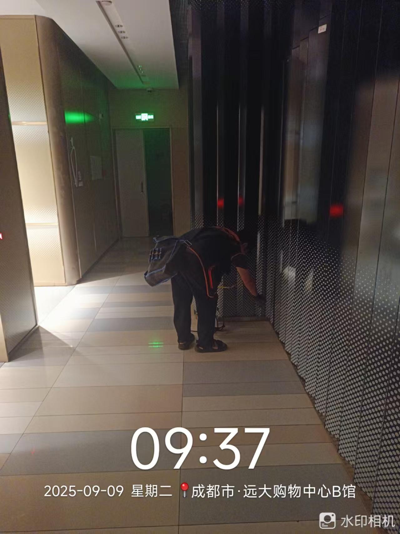 绿净爱卫环境工程有限公司2