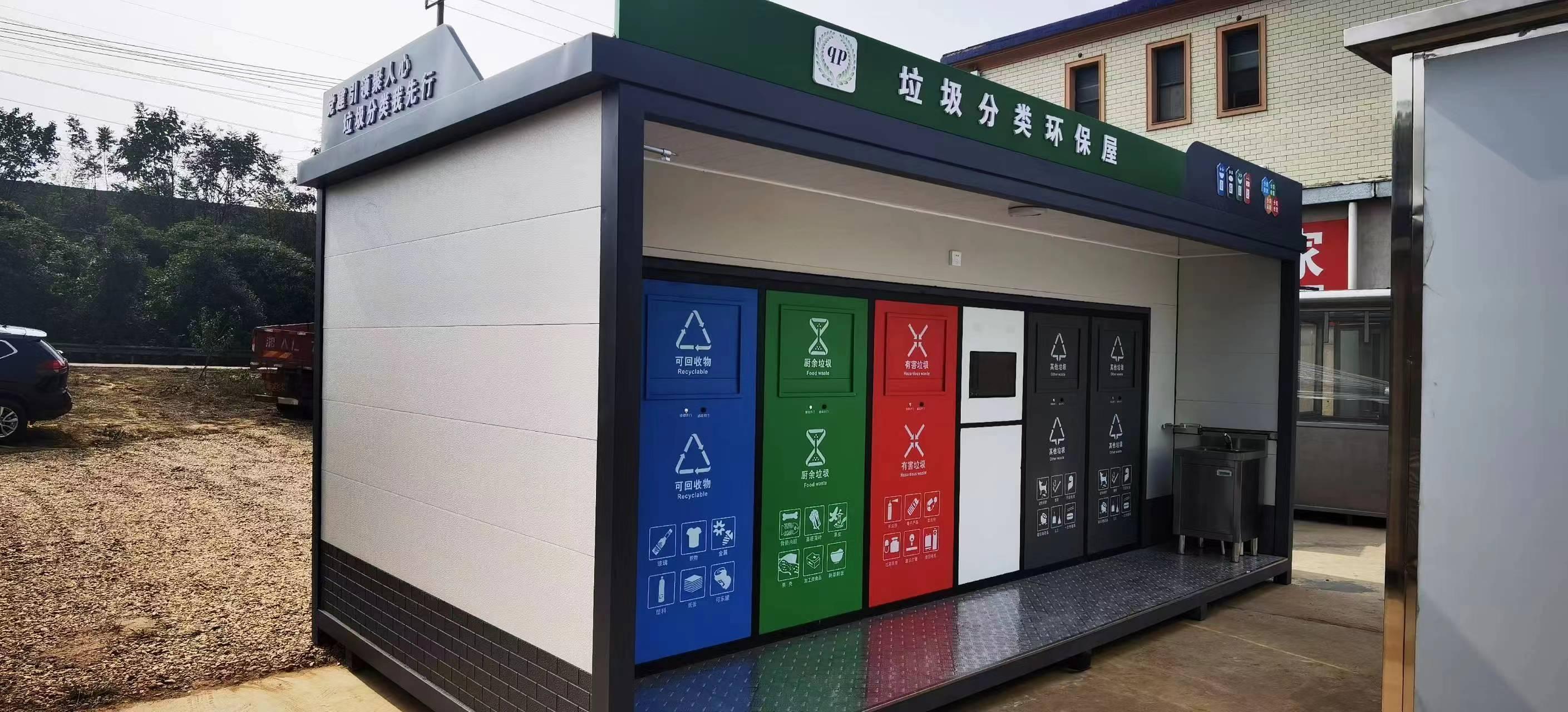 荣东智慧文旅科技生产基地