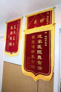 厦门爱侣宠物医院：专注宠物绝育、眼科、骨科、皮肤科及24小时急诊