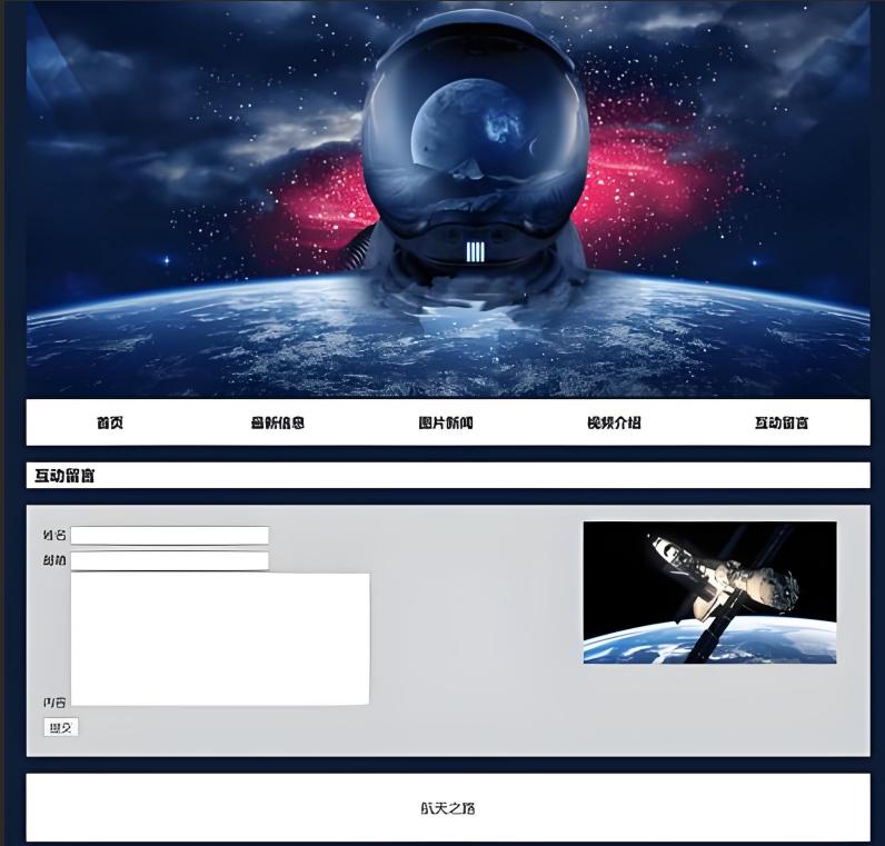 企业展示图1