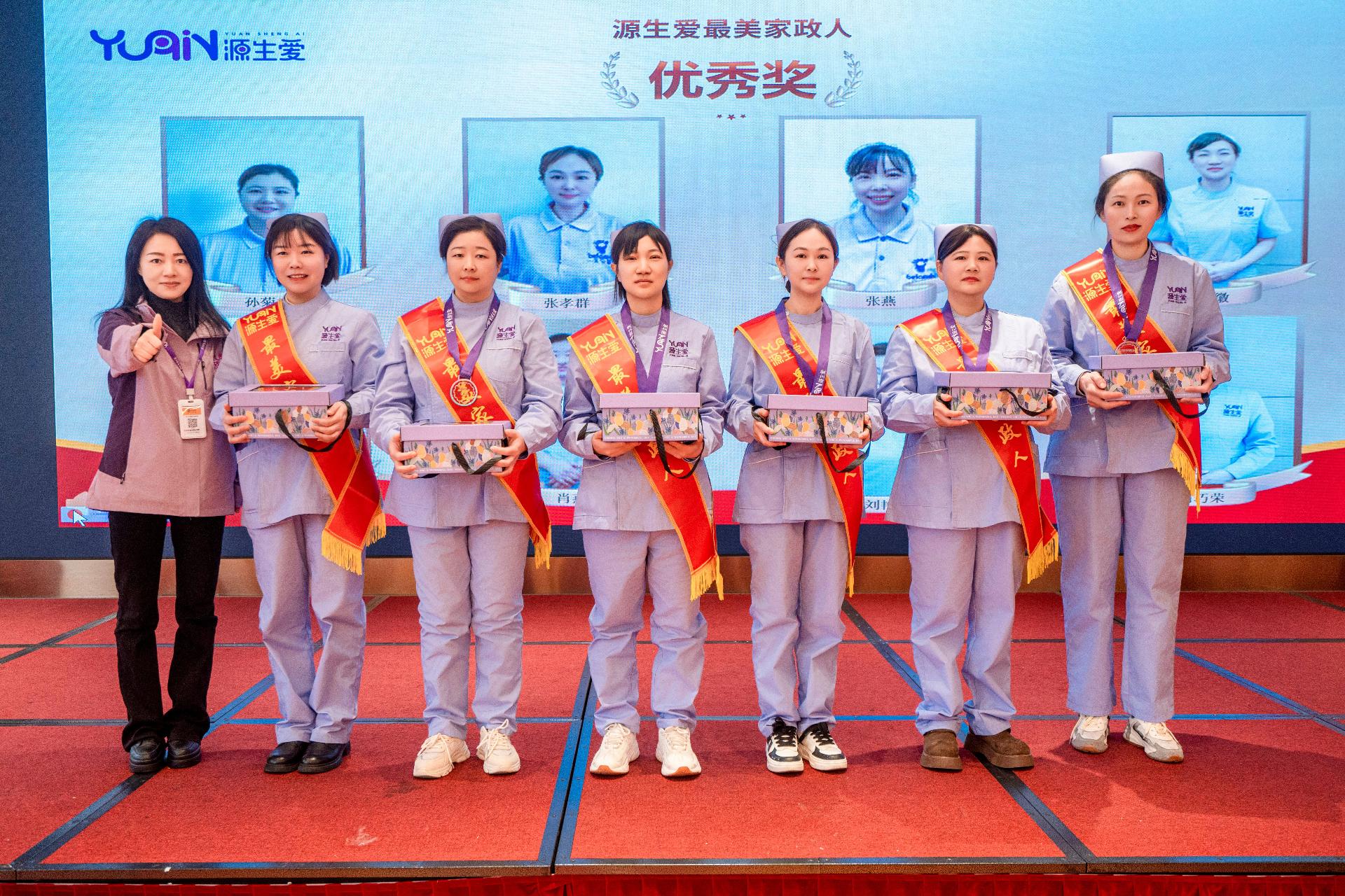 武汉源生爱月嫂培训