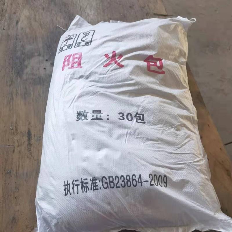 河北炬安节能阻火包产品图