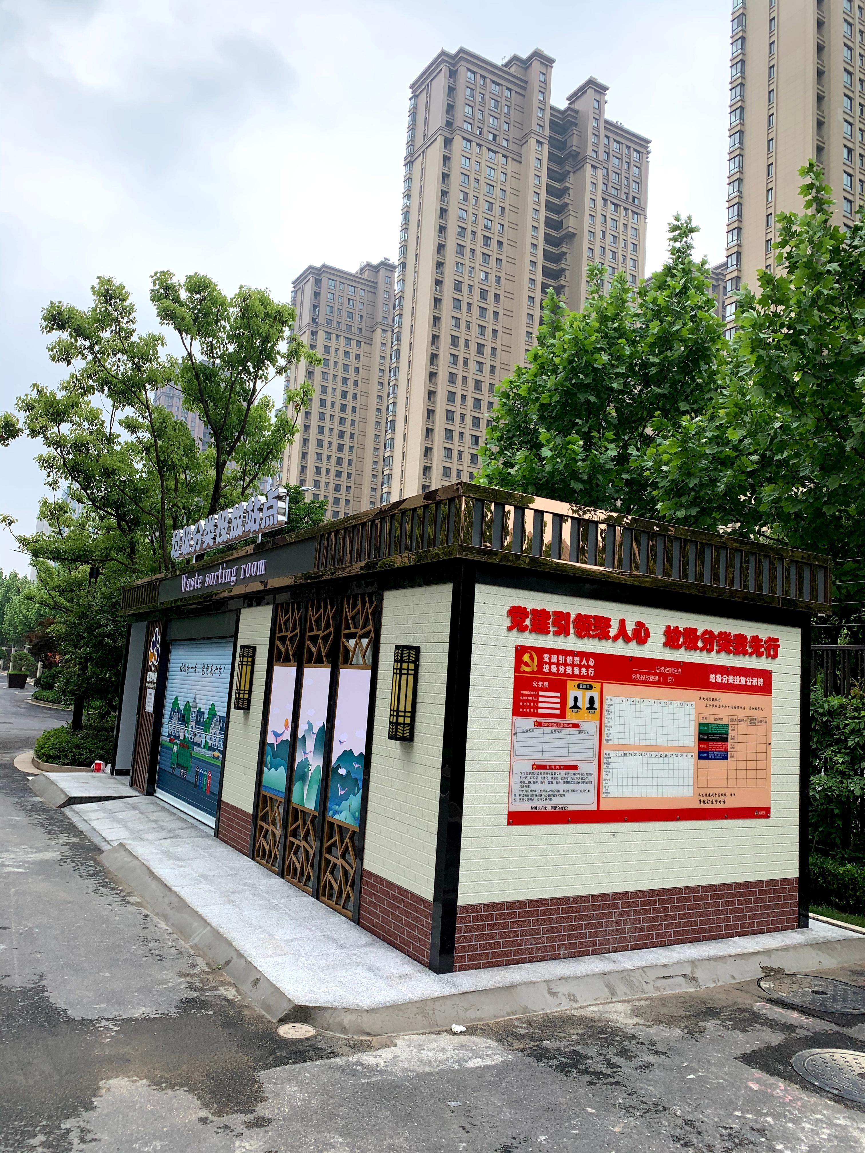 荣东文旅车间生产实景