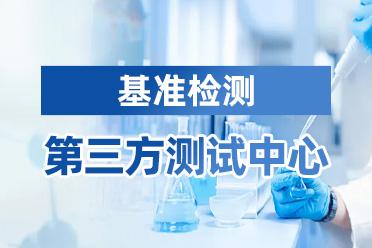检测设备