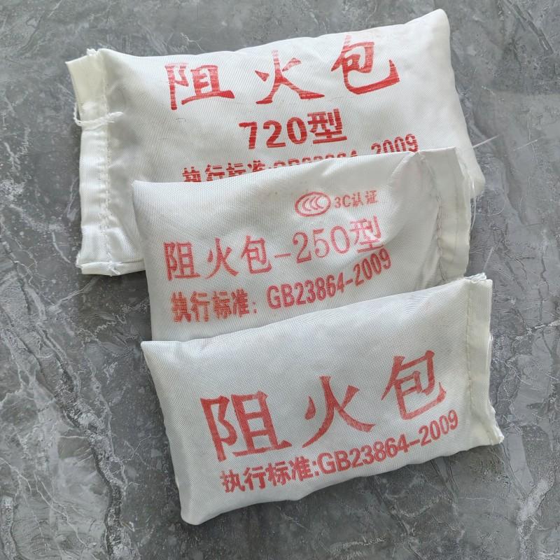 河北炬安节能科技阻火包产品图
