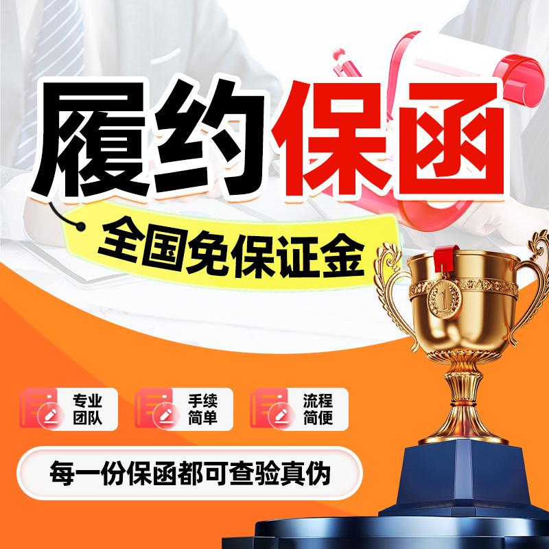 中泽担保服务图2