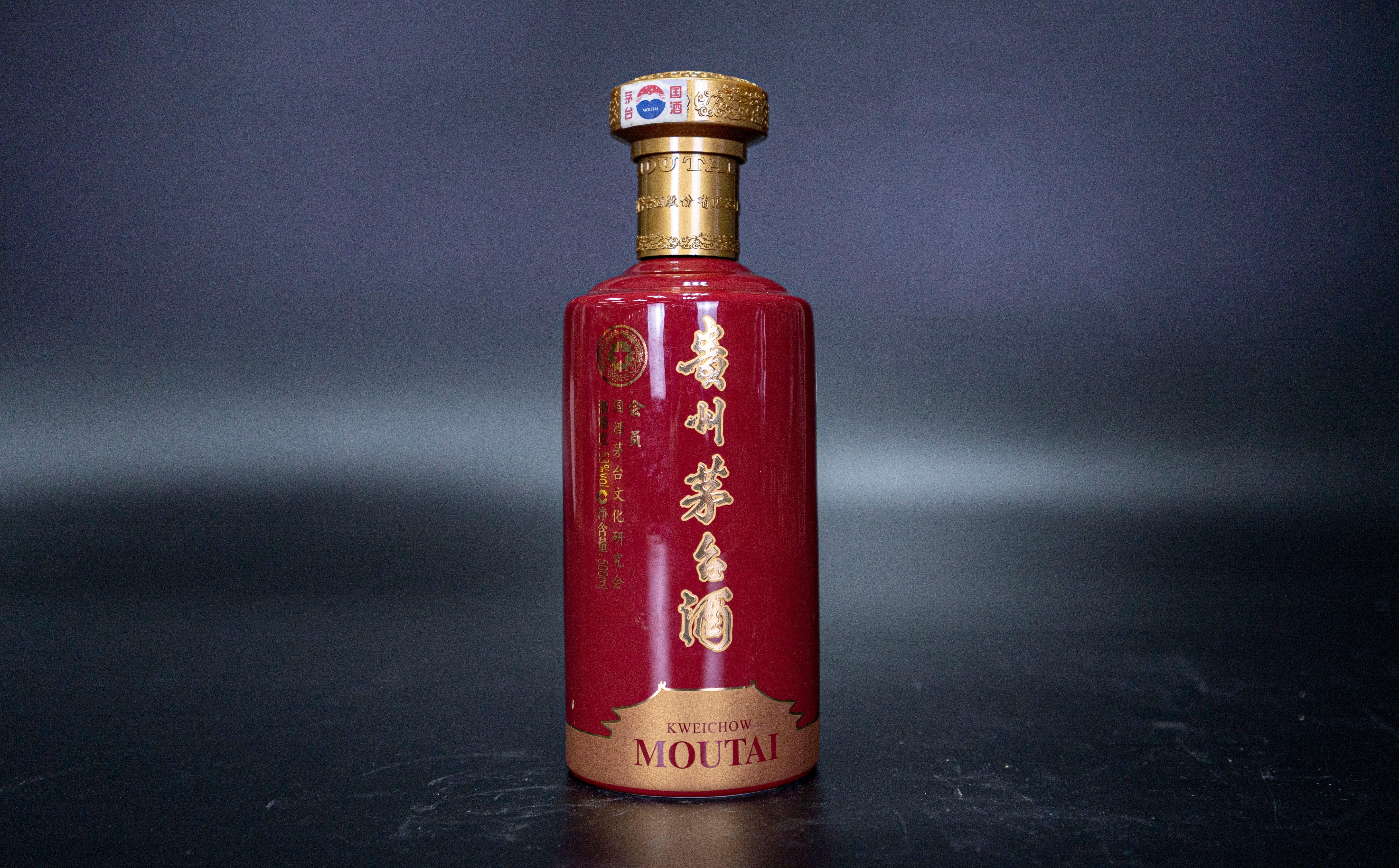 广东仁创酒业办公场景