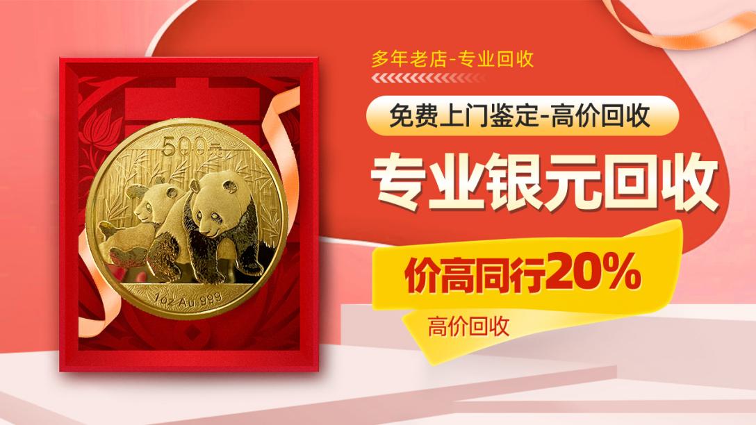 专业检测设备