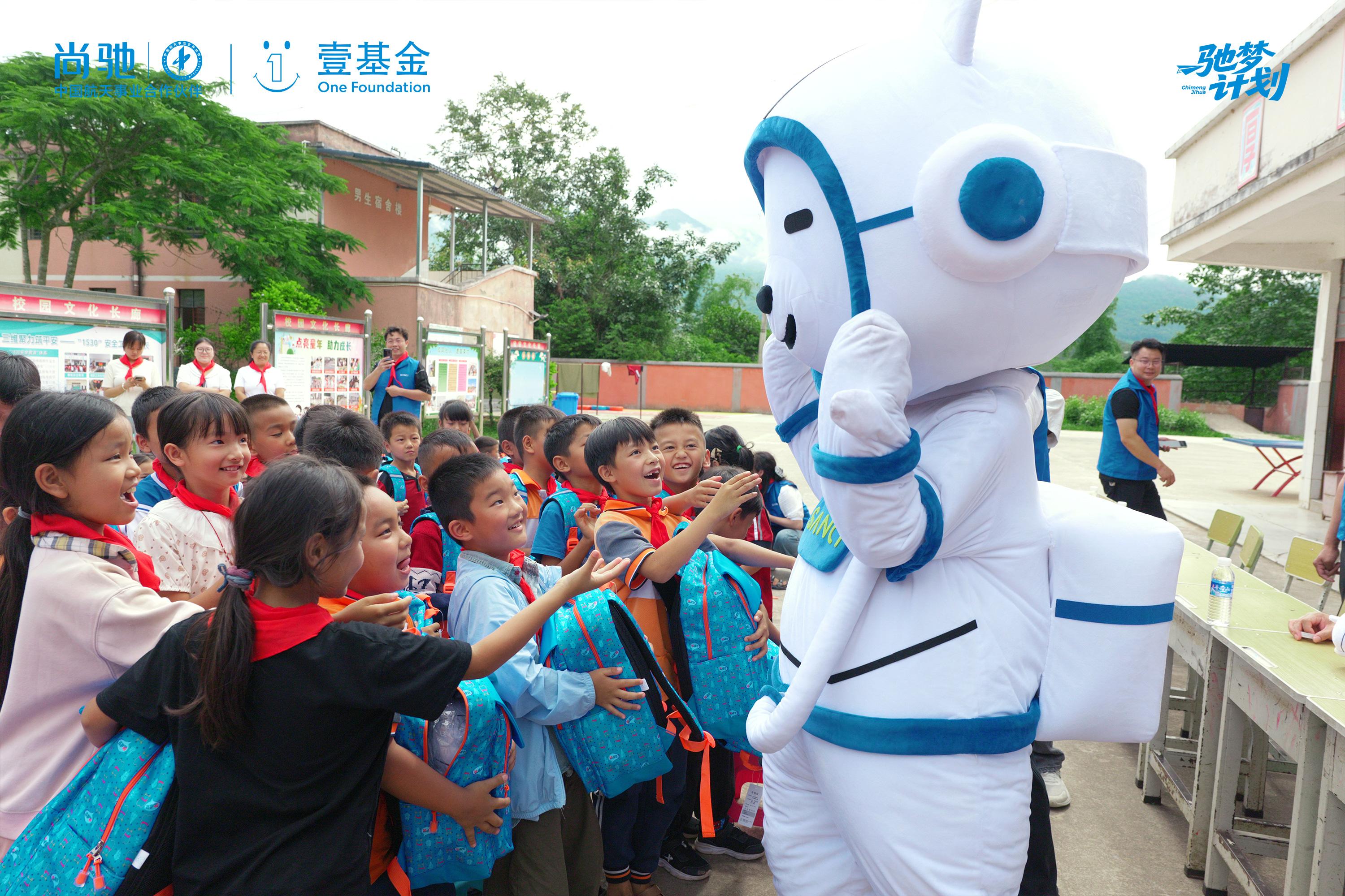 广东尚驰智能家居科技有限公司