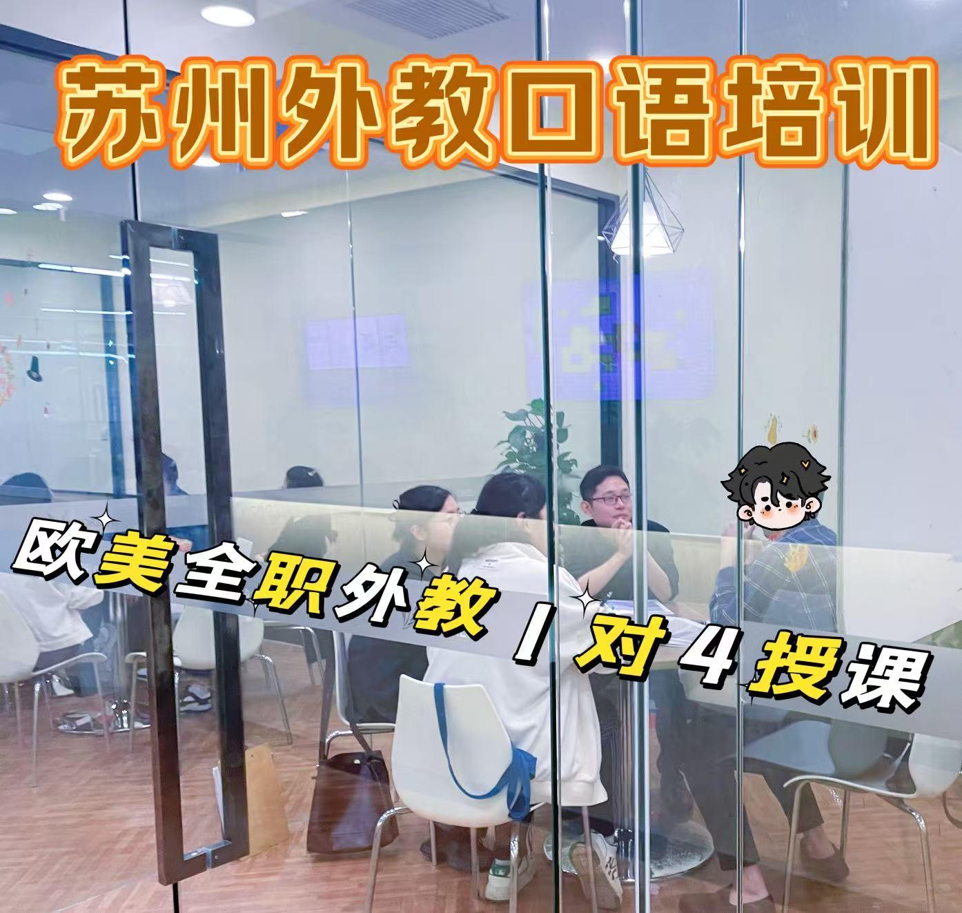 沃尔得英语课堂实景