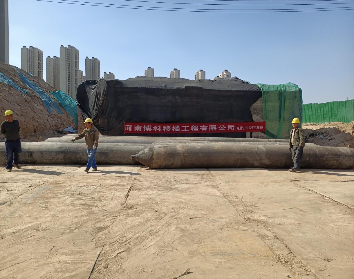 河南博科移楼工程有限公司