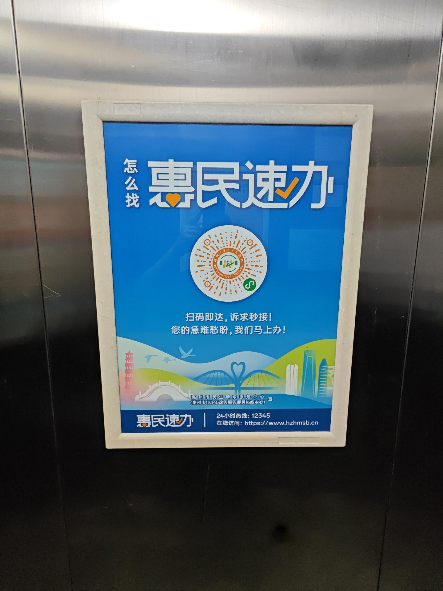 惠州希尔传媒