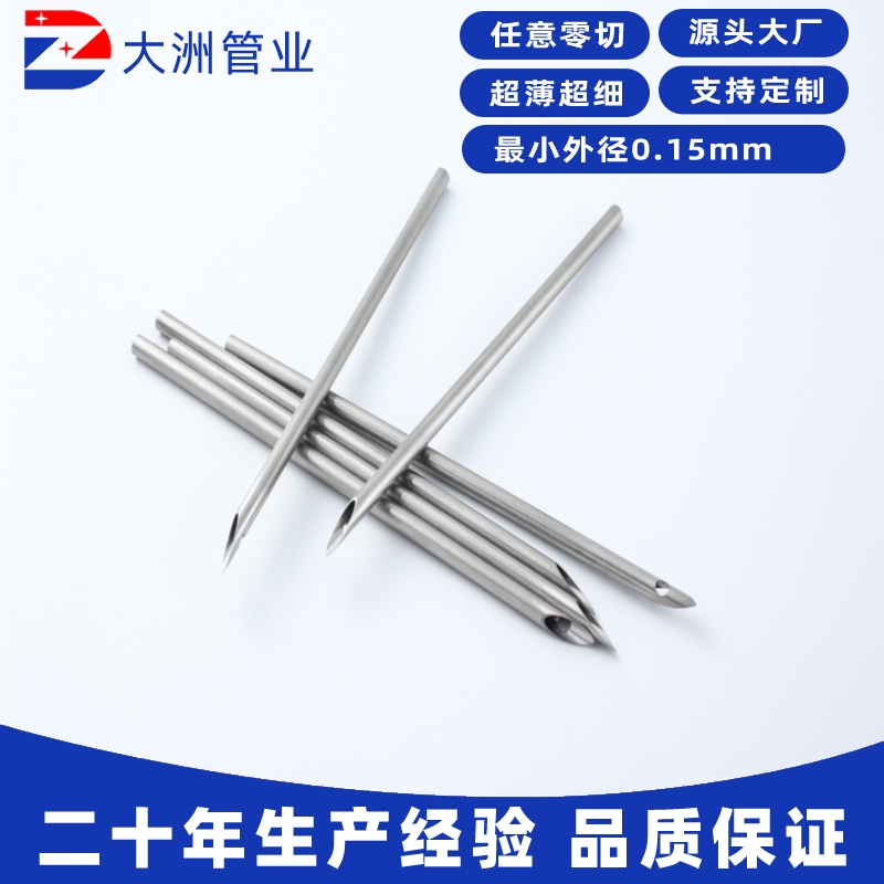 不锈钢毛细管产品