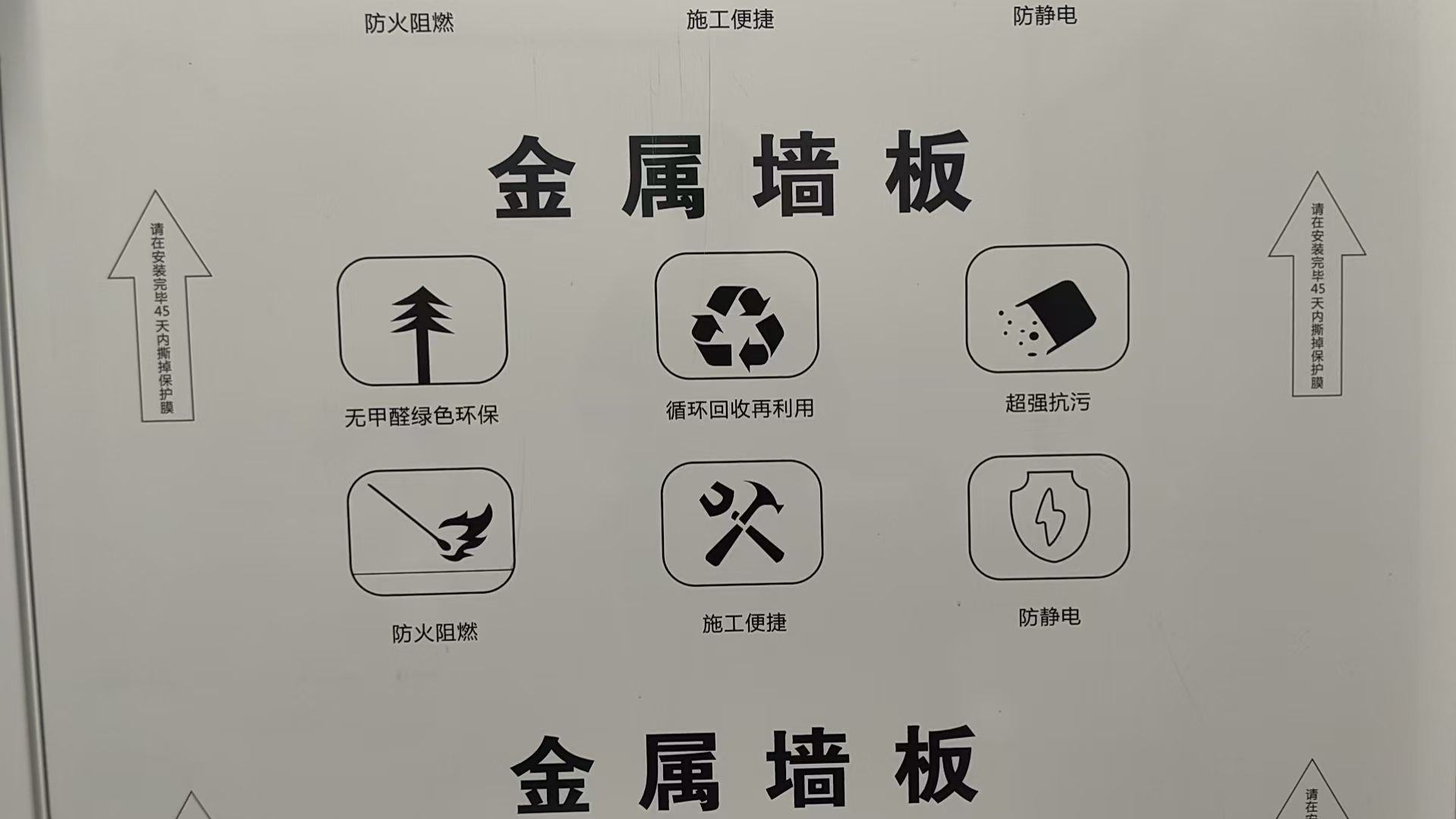 河南惠文新材料科技有限公司