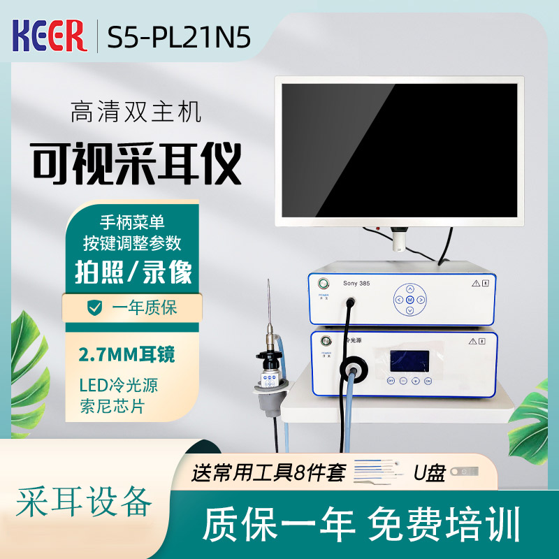 科耳医疗产品展示