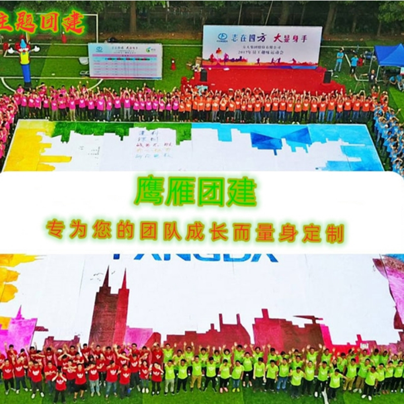 企业内训现场