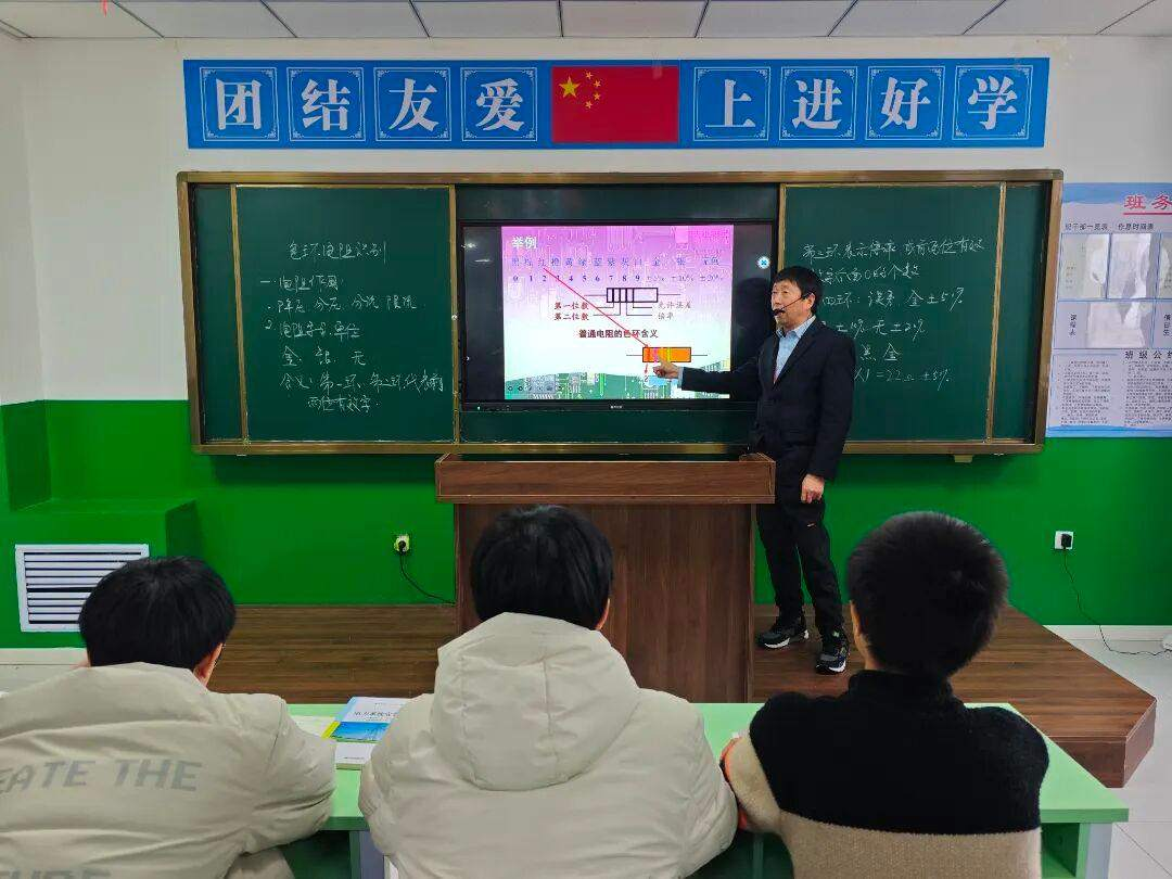 教学活动