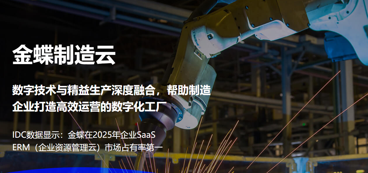 福心源服务案例