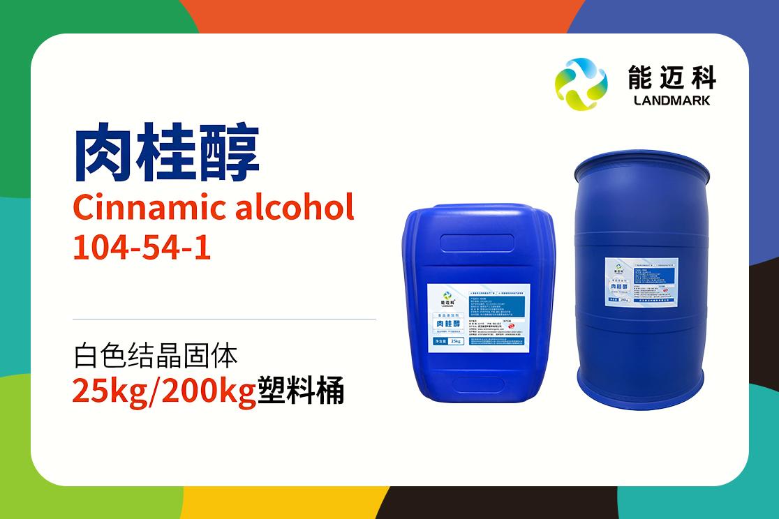 能迈科生产车间实景