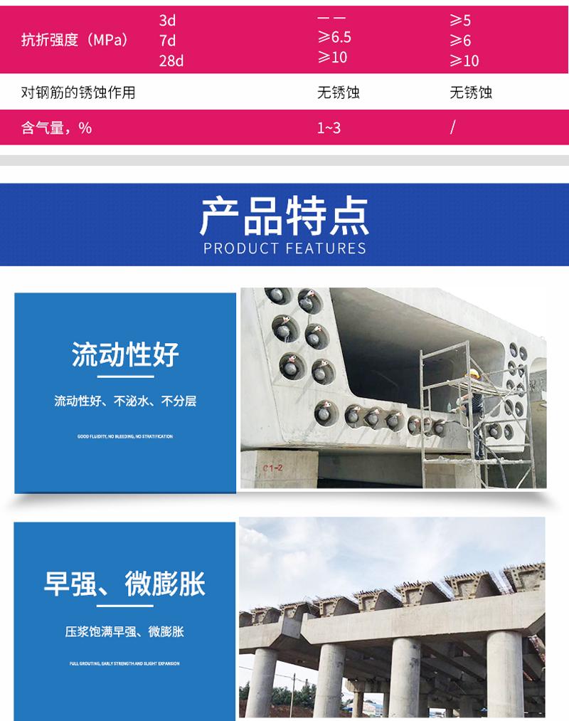 中德新亚生产基地