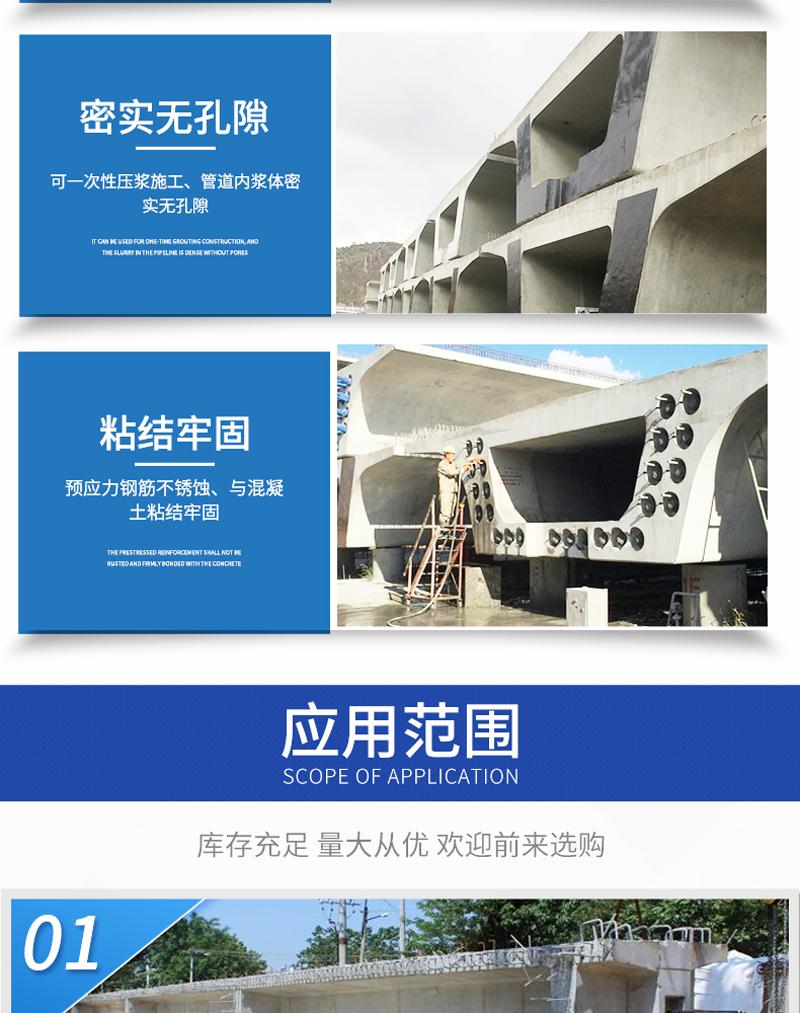 中德新亚阿克苏产品图