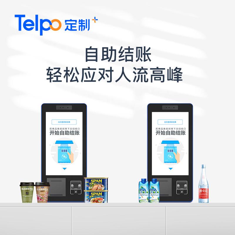 广东天波科技股份有限公司产品图1