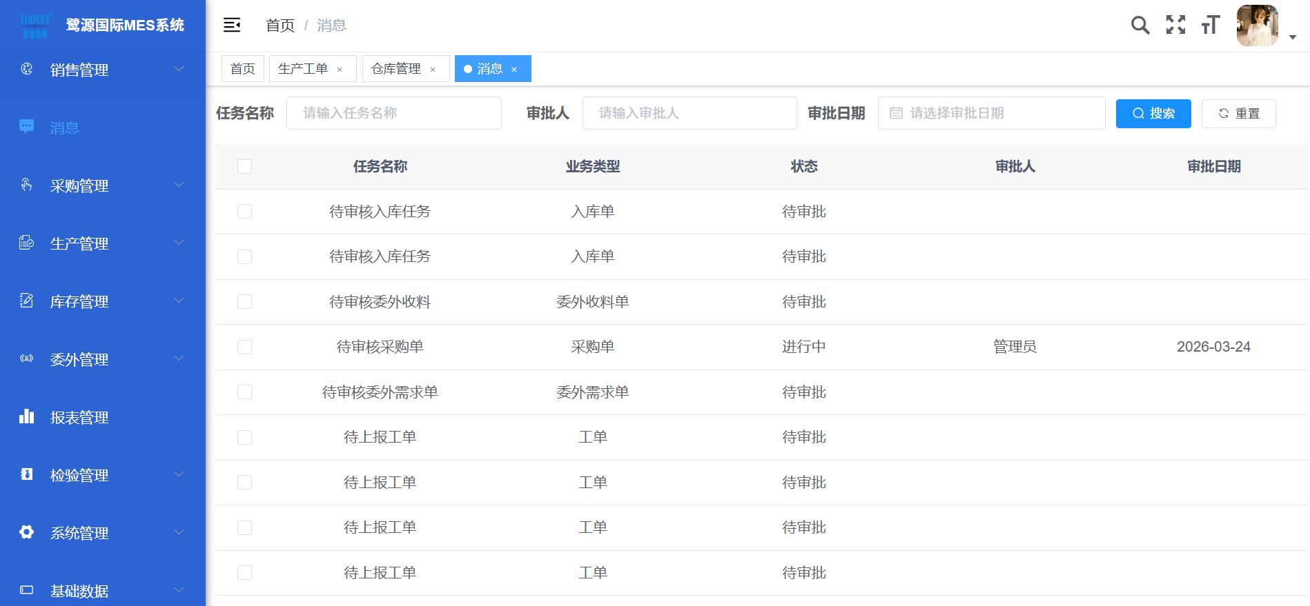 广州鹭源电子有限公司产品展示