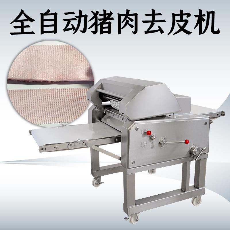 广州九盈机械设备有限公司产品图2