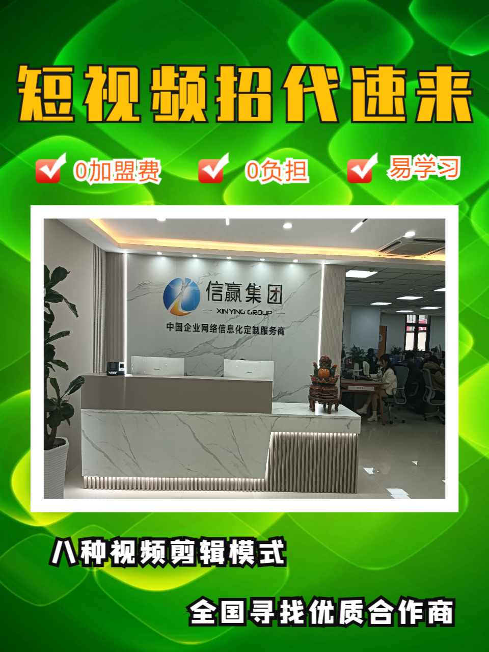 石家庄信赢网络科技产品展示1
