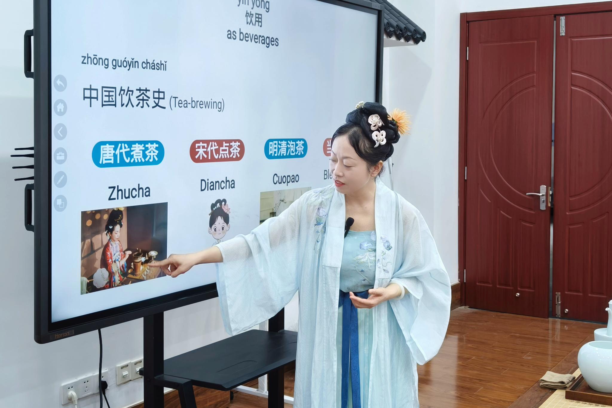 宋联可点茶机构展示1