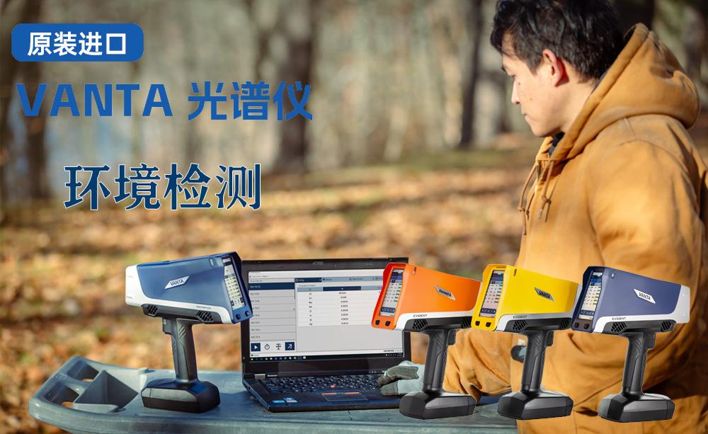 巴斯德仪器产品展示2