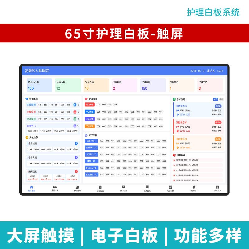 珠海名科产品展示
