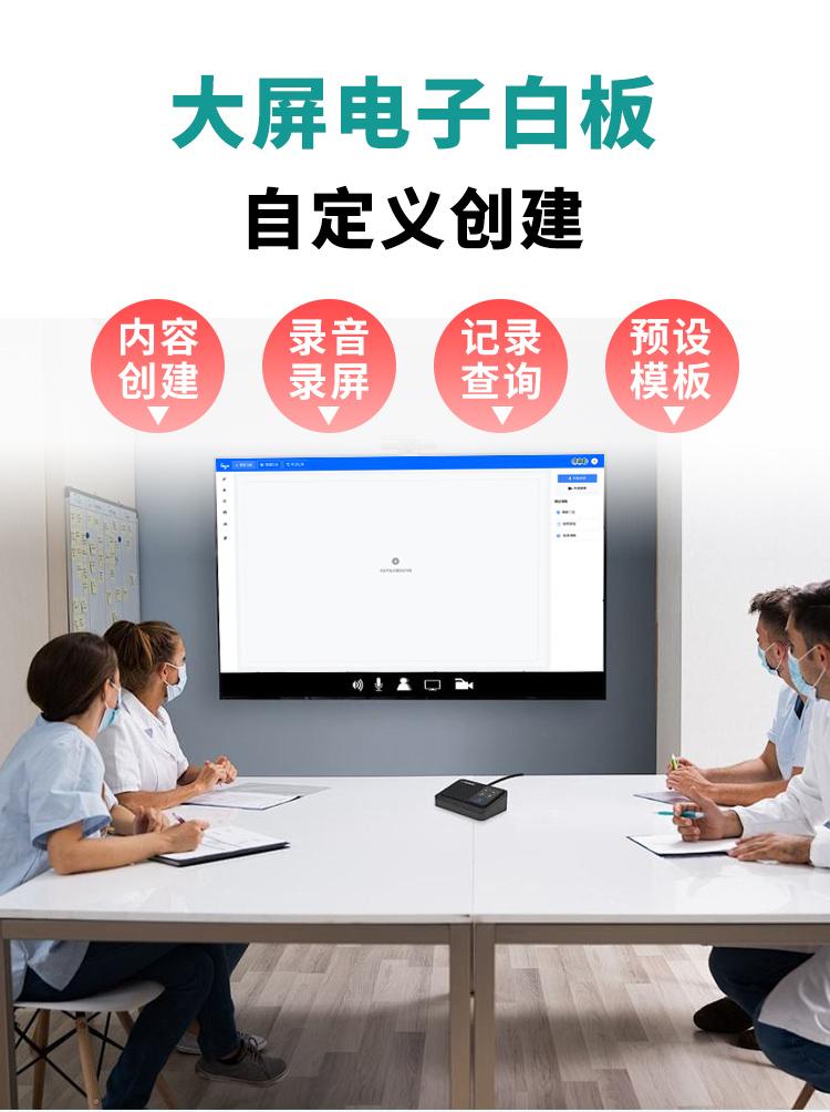 珠海名科产品展示