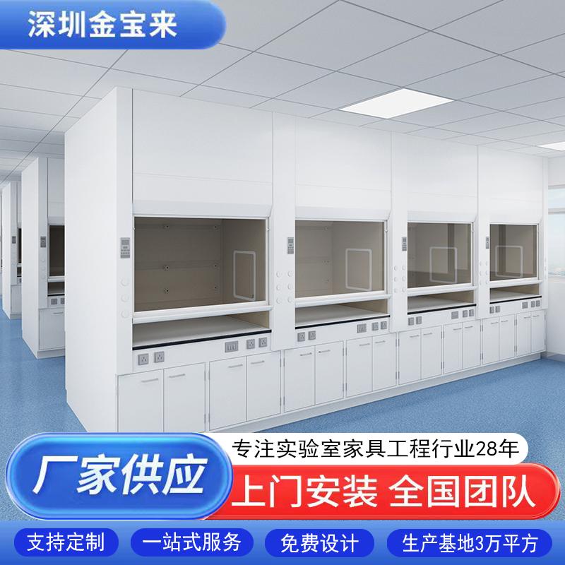 金宝来科技产品展示3