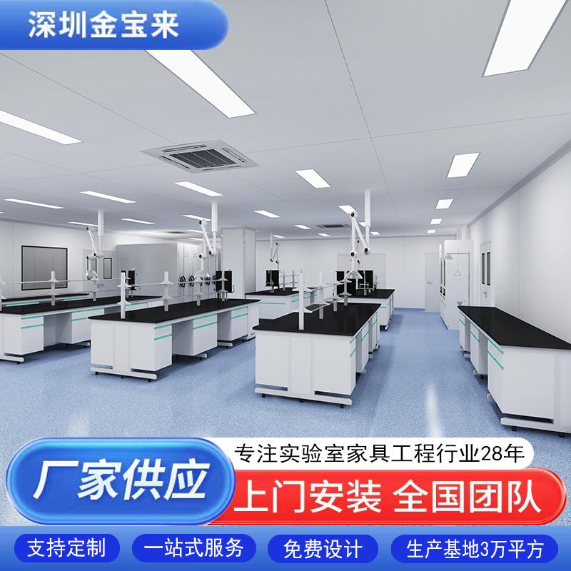 金宝来科技产品展示1