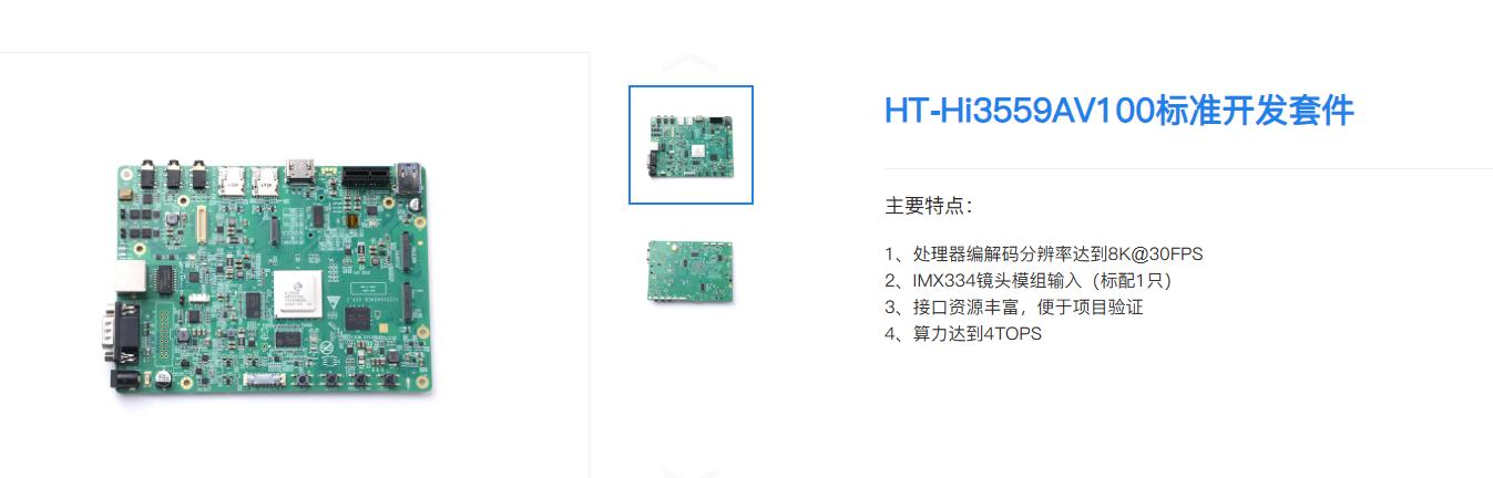 产品图1