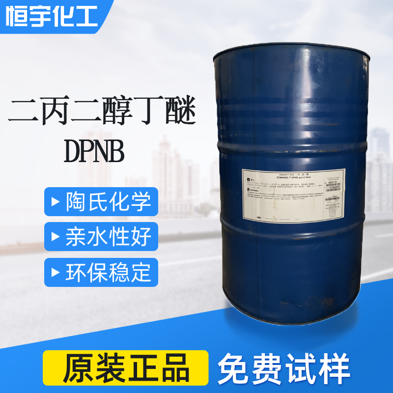 广州恒宇化工产品展示1